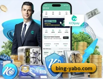 亚博体育 APP 深度功能 | Yabo